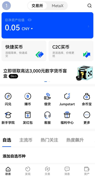 理财锁定详情